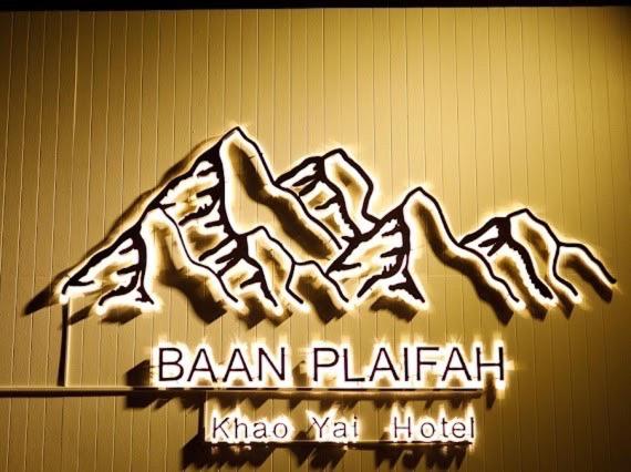 Hotel Baan Plaifah Khao Yai