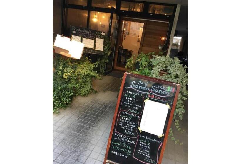 پانسیون North Cottage   Vacation Stay 09209v