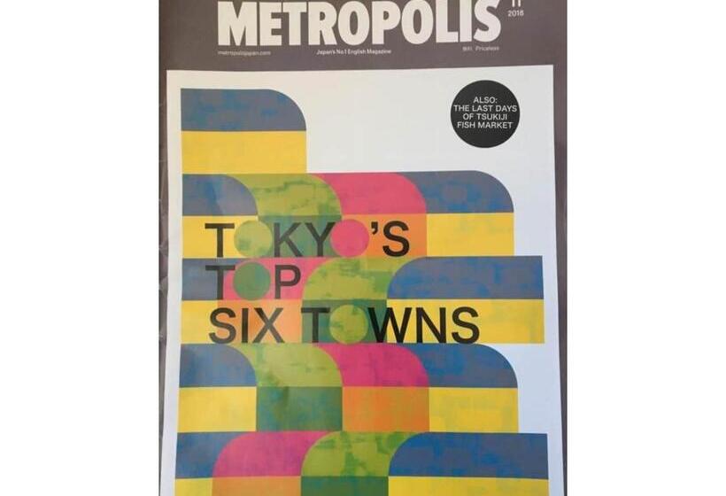 پانسیون North Cottage   Vacation Stay 09209v