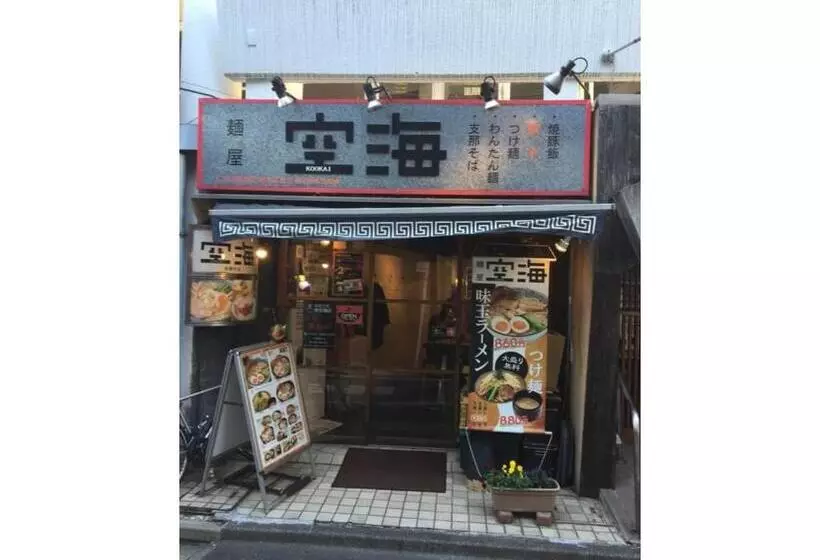 ペンション North Cottage   Vacation Stay 09209v