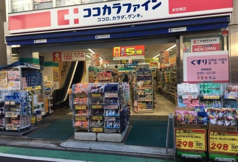 پانسیون North Cottage   Vacation Stay 09209v