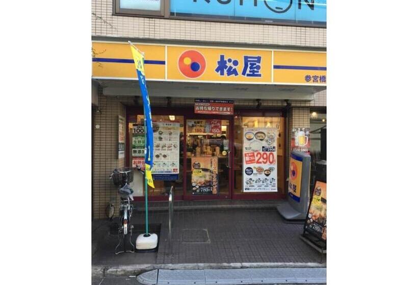 پانسیون North Cottage   Vacation Stay 09209v