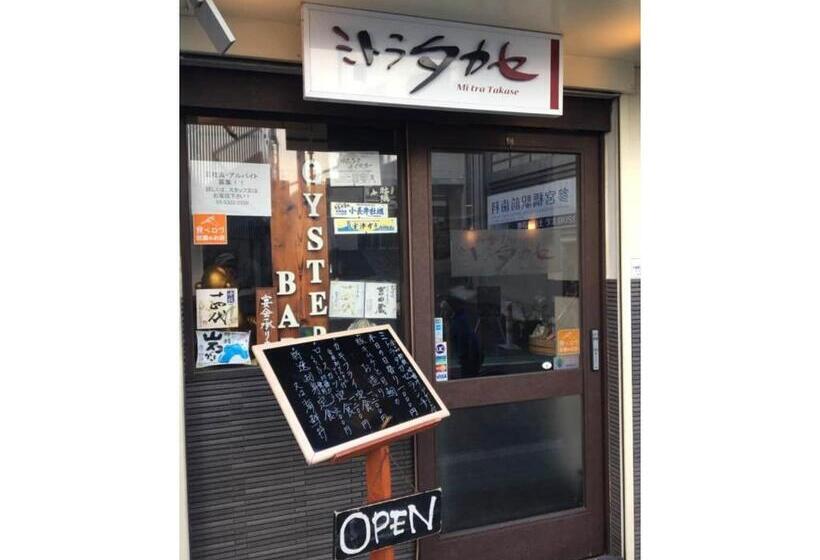 پانسیون North Cottage   Vacation Stay 09209v