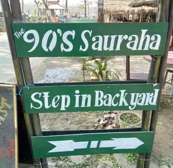 هاستل The 90 S Sauraha