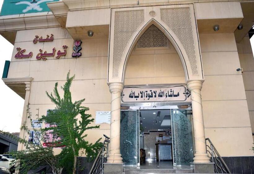 فندق ورده تولين Tulen Rose