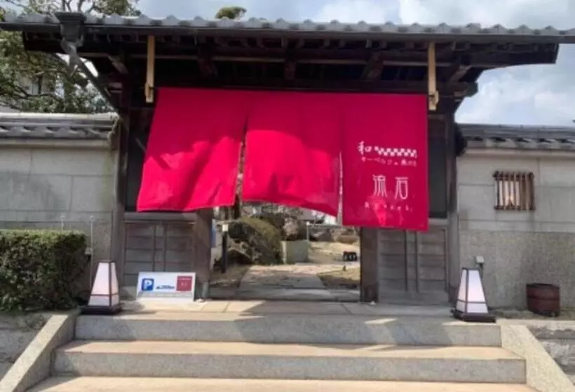 Majatalo Stone   Vacation Stay 13997