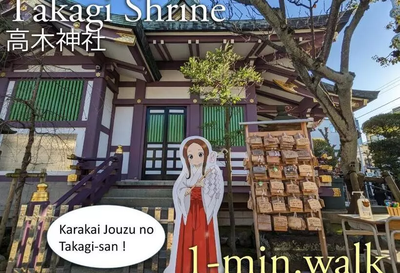 ペンション 波奈 浅草 Hana Asakusa ーskytree前駅まで徒歩5分ー