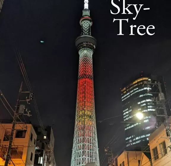 ペンション 波奈 浅草 Hana Asakusa ーskytree前駅まで徒歩5分ー