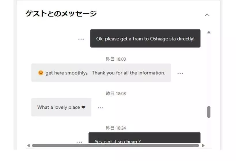 ペンション 波奈 浅草 Hana Asakusa ーskytree前駅まで徒歩5分ー