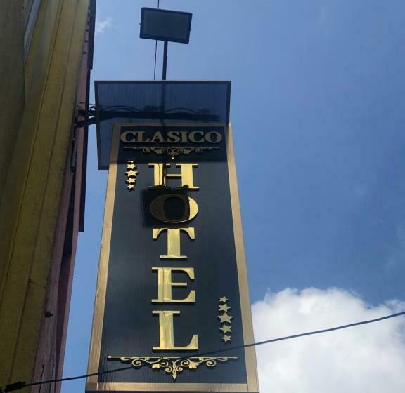 ホテル Clasico