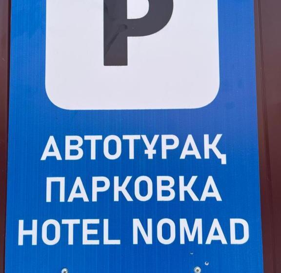 هتل Nomad