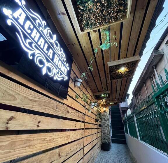پانسیون Achala Home