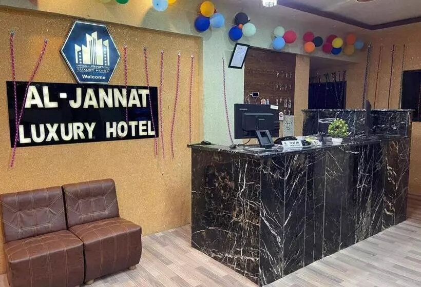 هتل Al Jannat Luxury