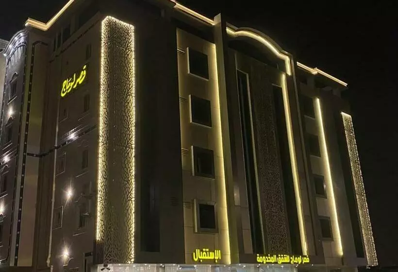 قصر لوماج للأجنحة الفندقية