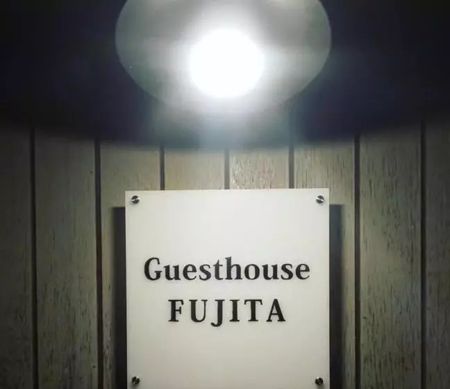 Majatalo 囲炉裏町家guesthouse Fujita 一棟貸切 Villa 無料駐車場