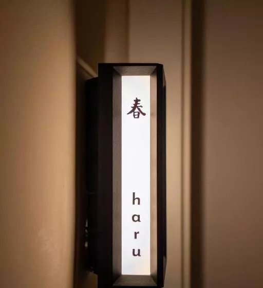 Hotelli Japonès Puigpinós