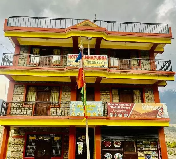 پانسیون Anapurna And Thakali Kichen