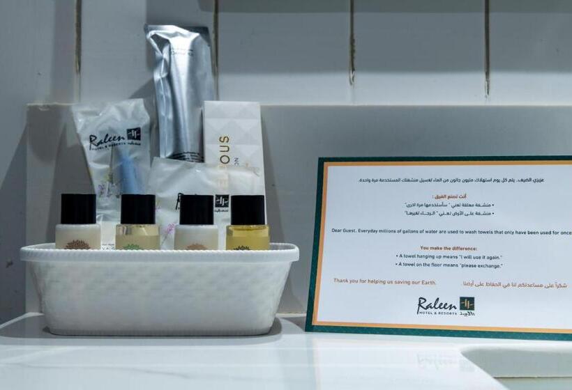 فندق رالين 2