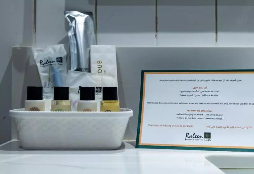فندق رالين 2