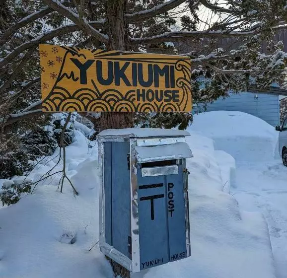 ユースホステル Yukiumi House