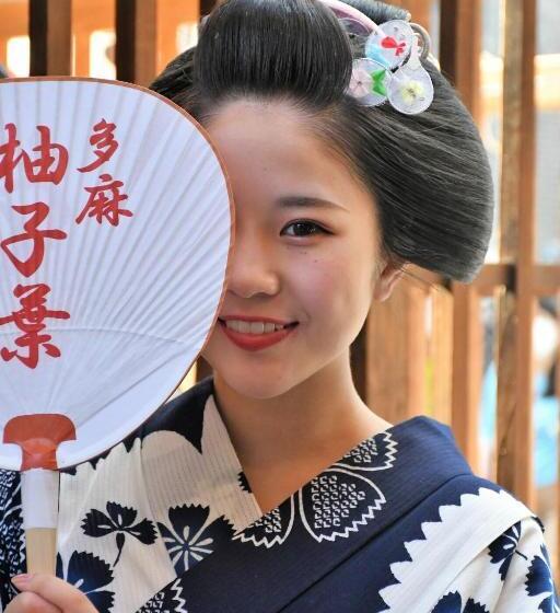 Le Studio 五条高倉