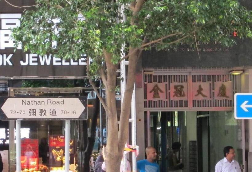 هاستل Wai Fan Guest House