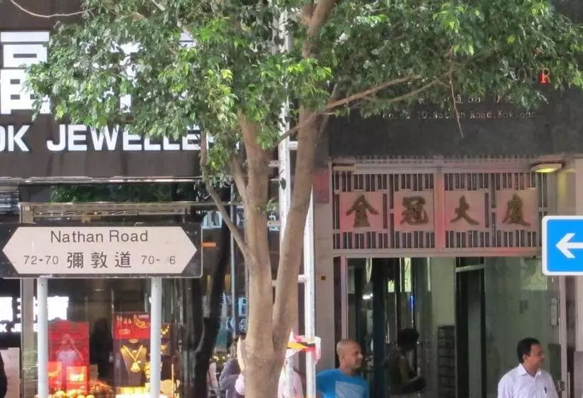 هاستل Wai Fan Guest House