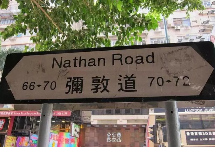 هاستل Wai Fan Guest House