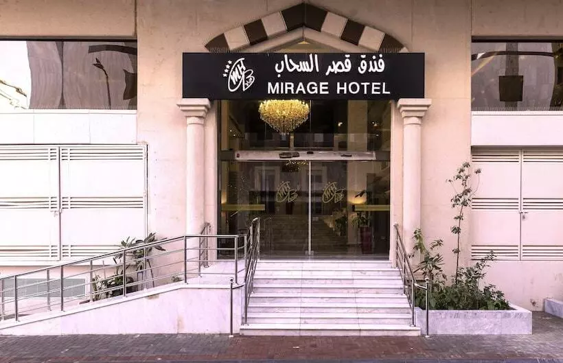 Qasr Al Sahab Hotel Makkah