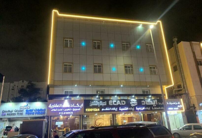 ホテル الياسمين للشقق المفروشة