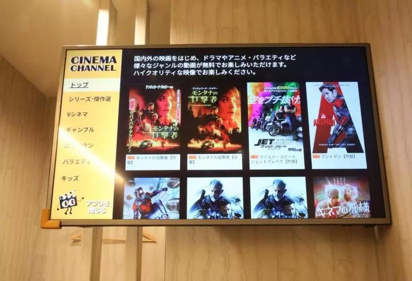 ホテル Takahashi Building 3rd And 4th Floors   Vacation Stay 25198v