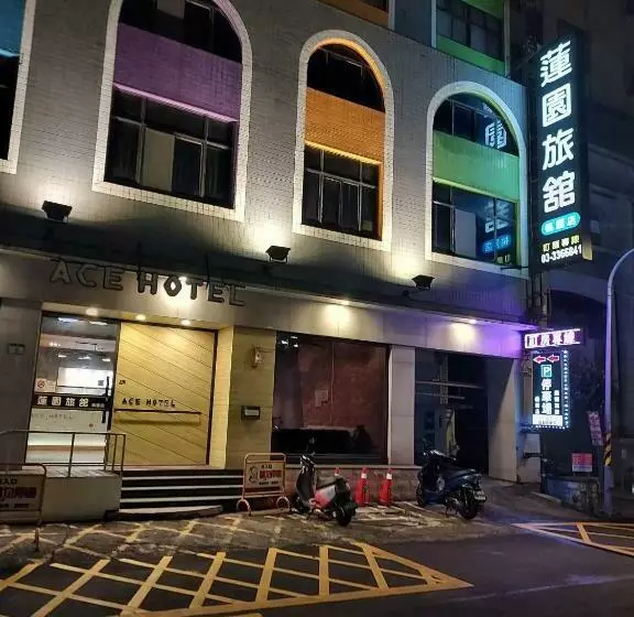 هاستل 蓮園旅舘 桃園店
