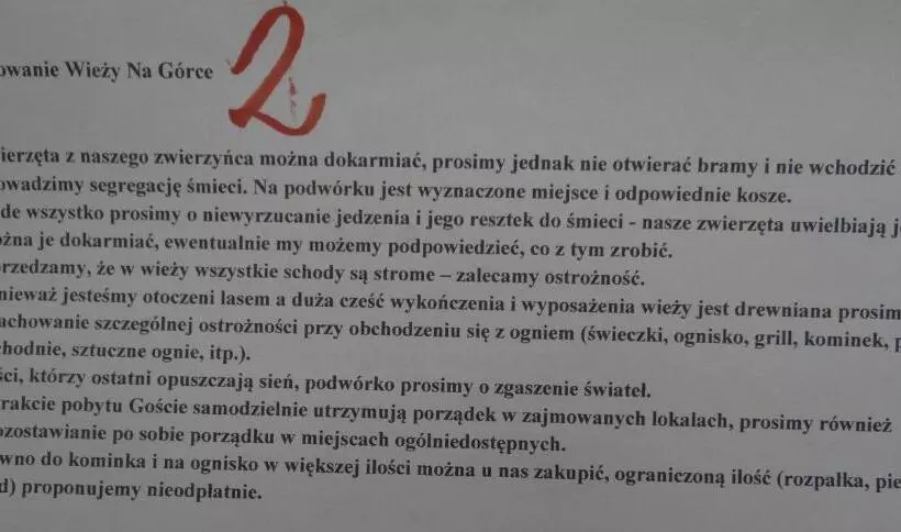 ホテル Wieża Na Górce