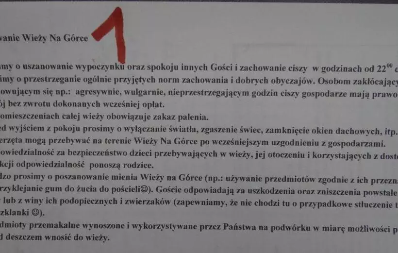 ホテル Wieża Na Górce