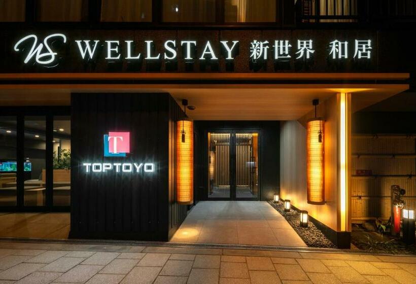 هاستل Wellstay Shinsekai Wakyo