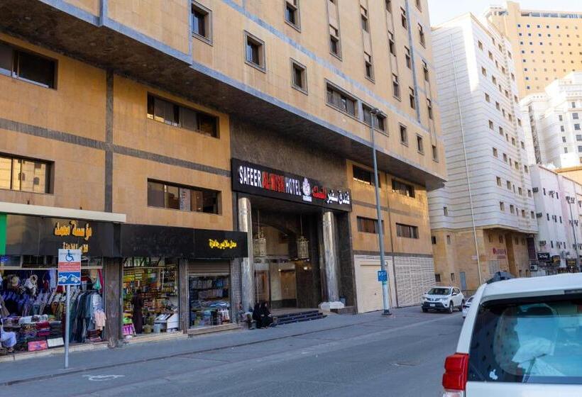 Отель Safeer Almisk