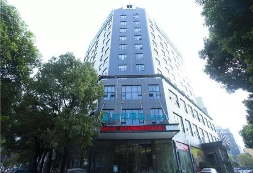 Hotelli City Comfort Inn Huanggang Dongmen Road Wanda Plaza