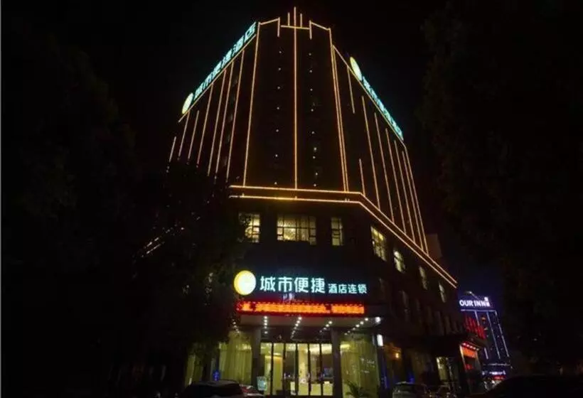 Hotelli City Comfort Inn Huanggang Dongmen Road Wanda Plaza