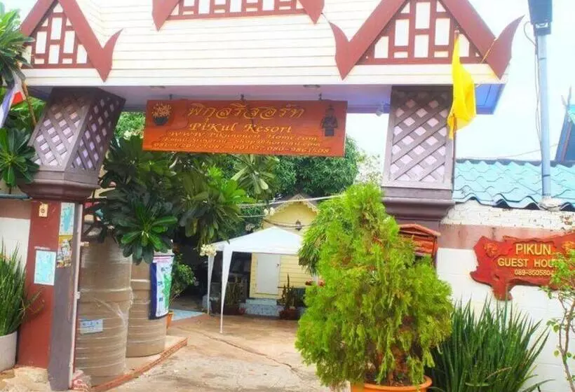 ホテル Pikun Resort