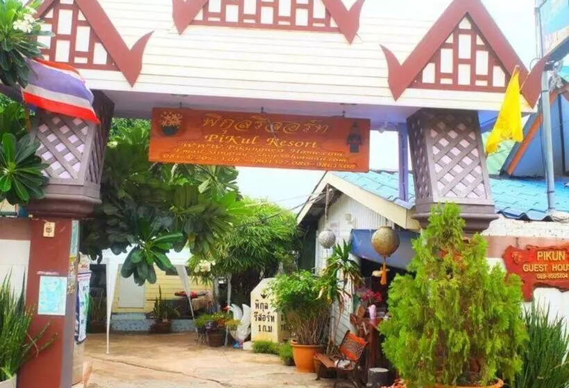 ホテル Pikun Resort