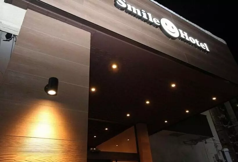 Smile Hotel Aomori