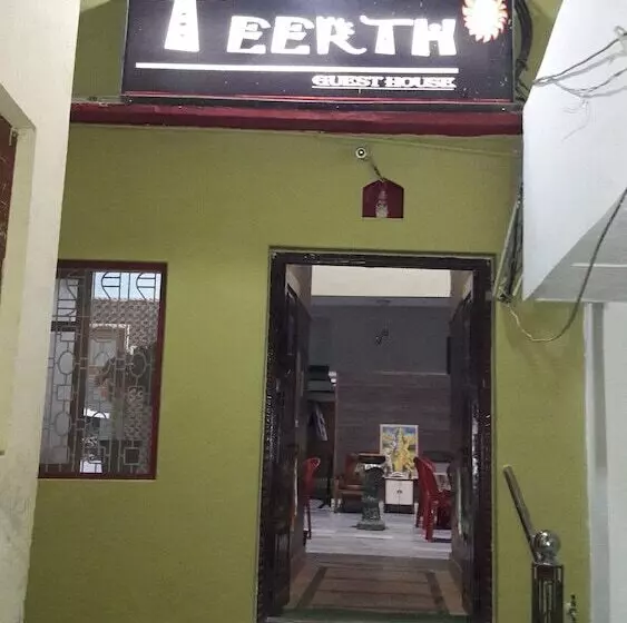 Hotel Teerth Guest House