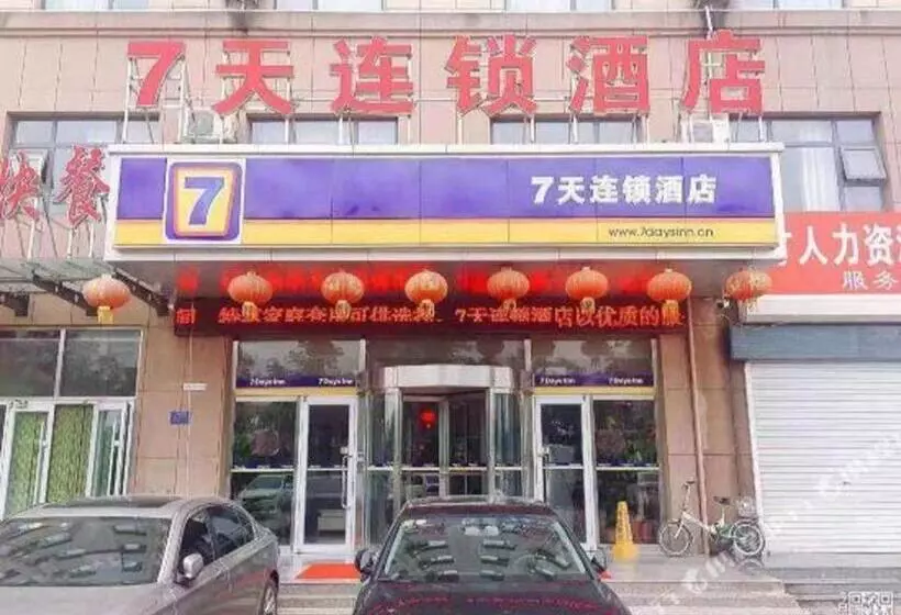 Hotelli 7days Inn Qingdao Huangdao Dongjiakou