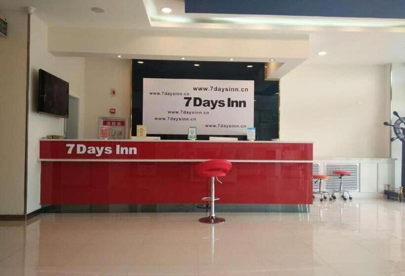 Otel 7days Inn Qingdao Huangdao Dongjiakou