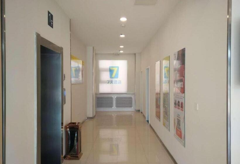 Otel 7days Inn Qingdao Huangdao Dongjiakou