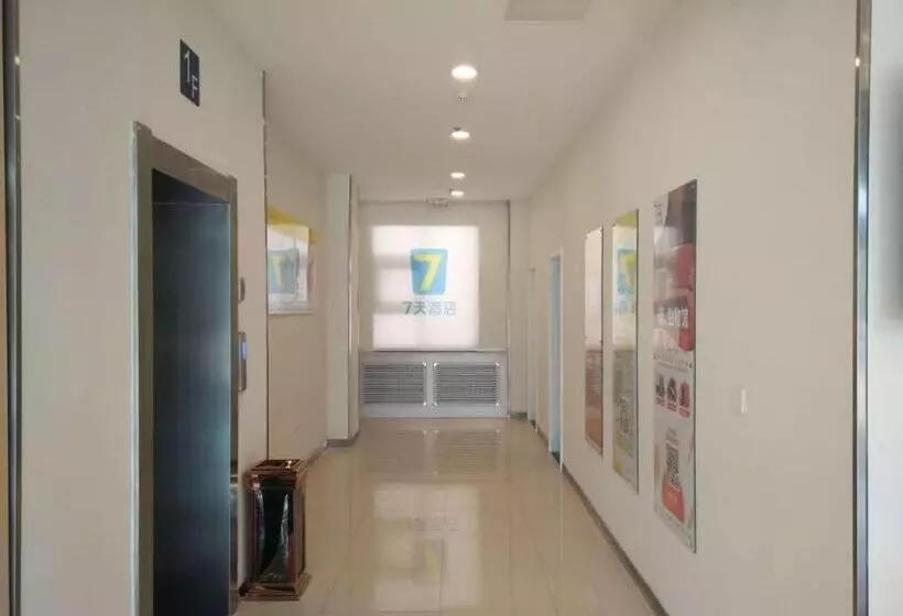 Hotelli 7days Inn Qingdao Huangdao Dongjiakou