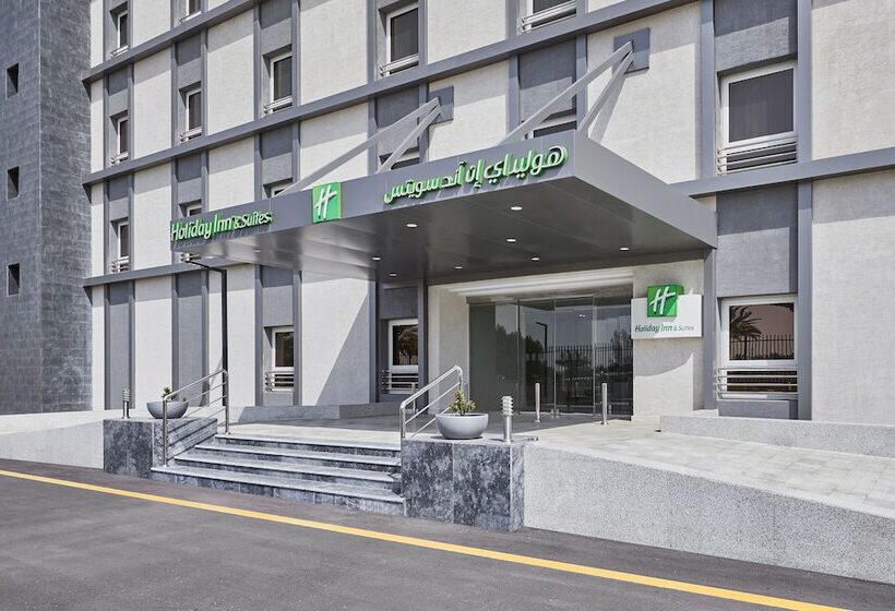 هتل Holiday Inn Tabuk, An Ihg