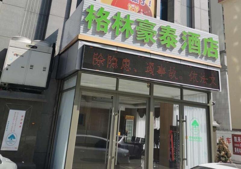 Hotel Greentree Inn Weihai North Qingdao Road Express