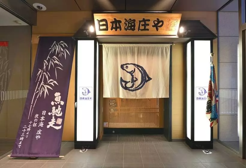 Hakata Green Hotel Annex