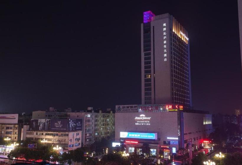 فندق Howard Johnson Tianyu Plaza Yingtan